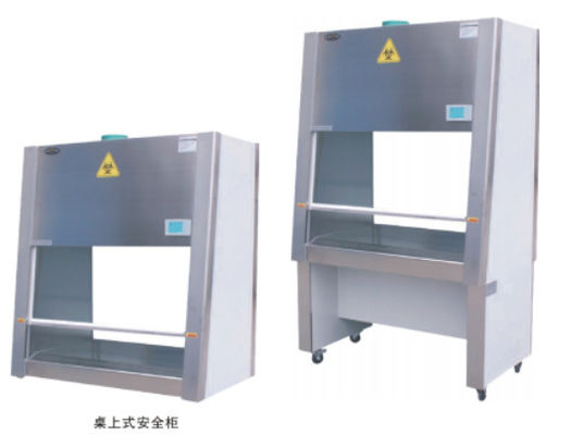 Κατηγορία ΙΙ οργάνων LCD Biosafety A2 γραφεία